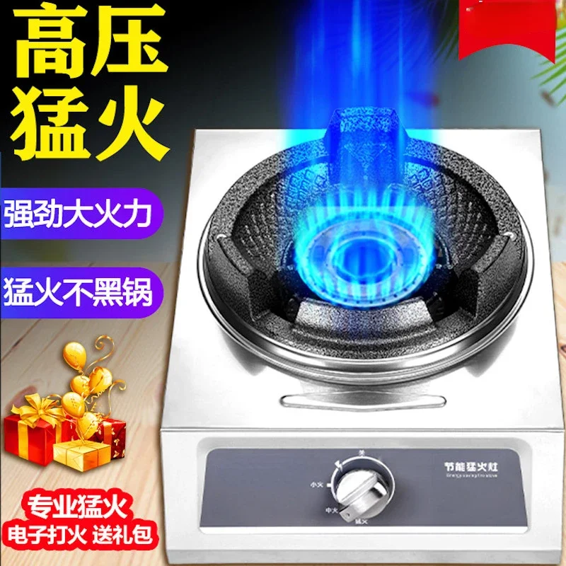 Single burner liquefied gas  cooktop Home energy saving  Stove stainless steel desktop Kitchen burning gas stove 1 burner