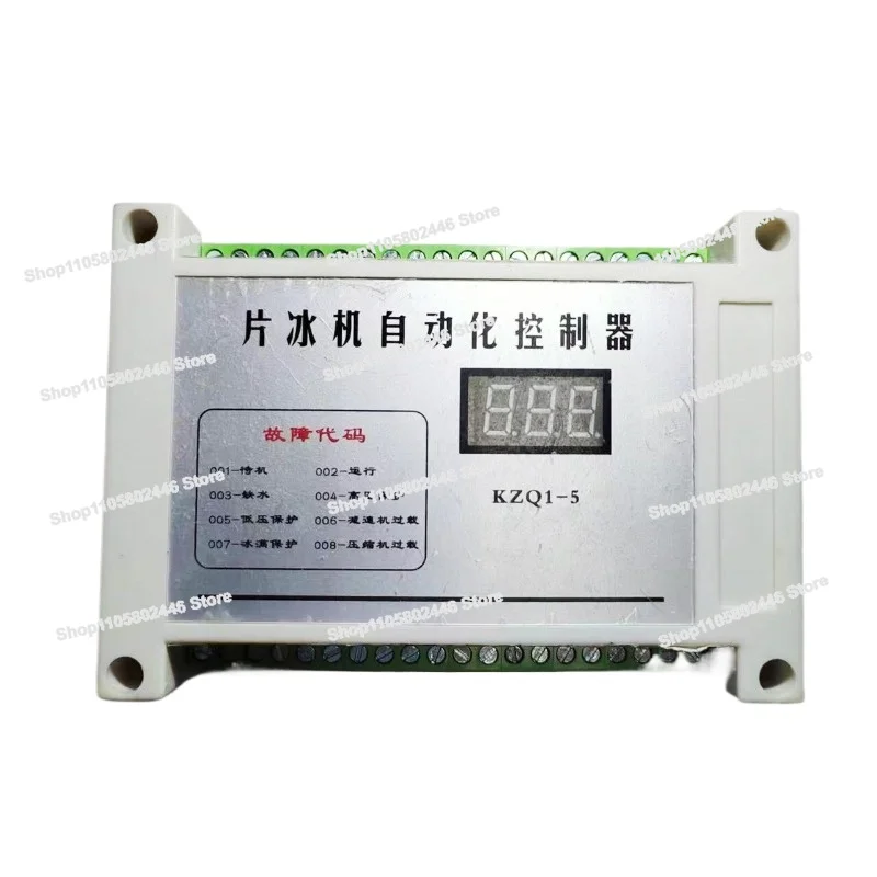 Automatic Controller, Flake Ice Machine Main Board Circuit Board for PLC Program Board Maintenance