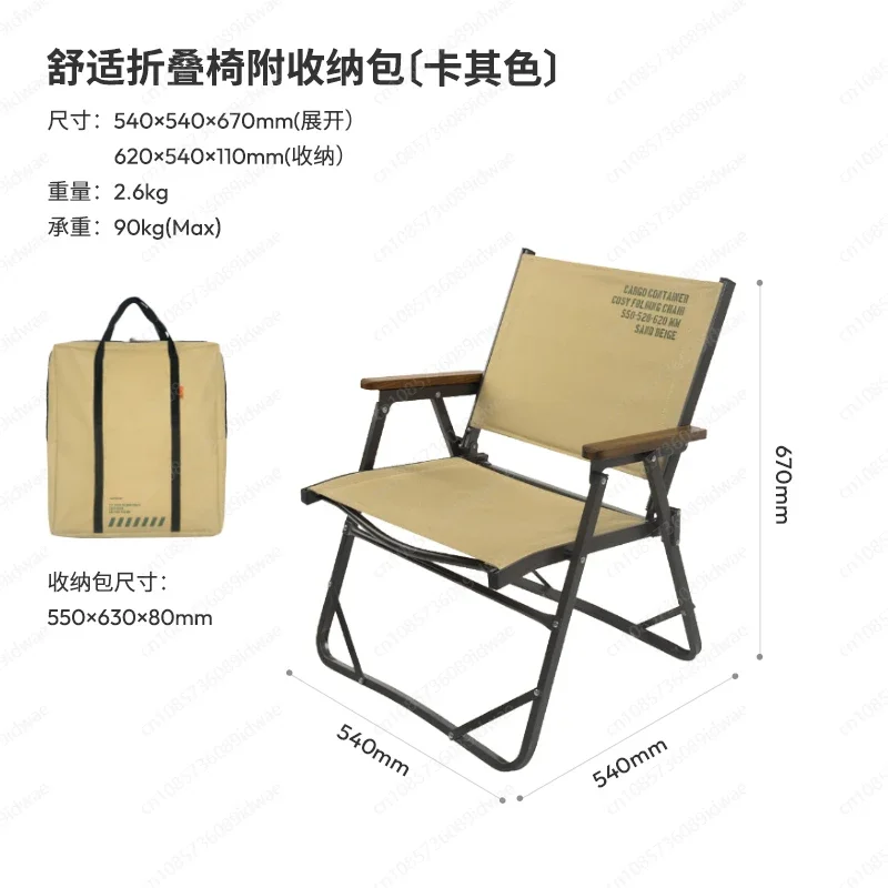 Kermit folding chair exquisite camping military wind ultra-light portable aluminum alloy camping chair