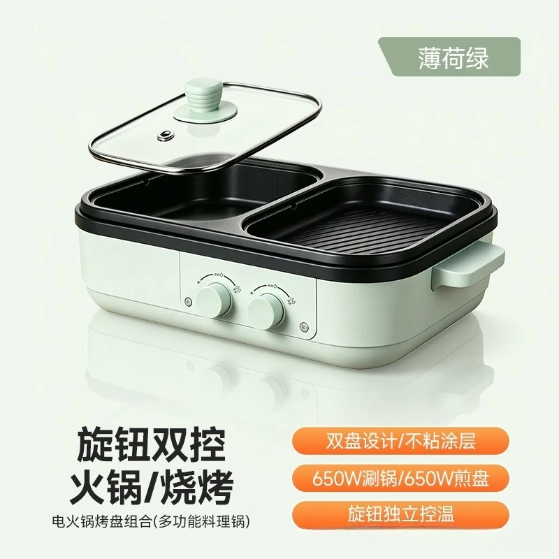 Dual Function Electric Cooker Multi Voltage Home Cookware For Simmering Roasting And Pan Frying