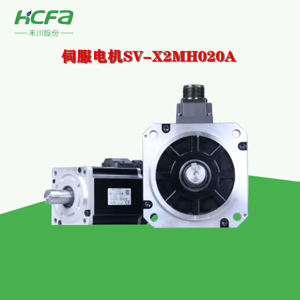 HCFA 750W High inertia servo motor actuating motor SV-X2MH075A-N2LN SV-X2MH075A-N2LA SV-X2MH075A-B2LA SV-X2MH075A-B2LN