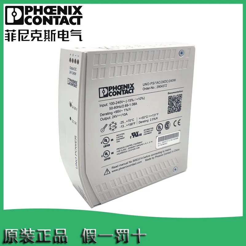 2904372 Phoenix Contact switching power supply UNO-PS/1AC/24DC/240W, single-phase to 24V