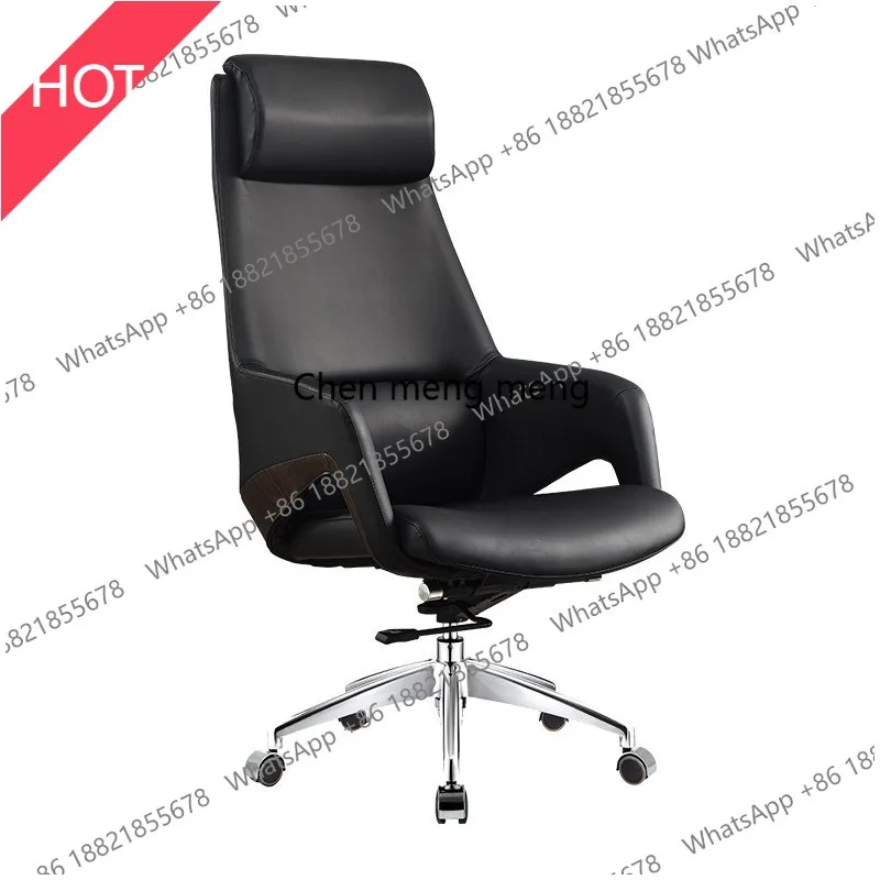 A49 High back boss comfortable computer chair leather office chair sedentary home lift president chair