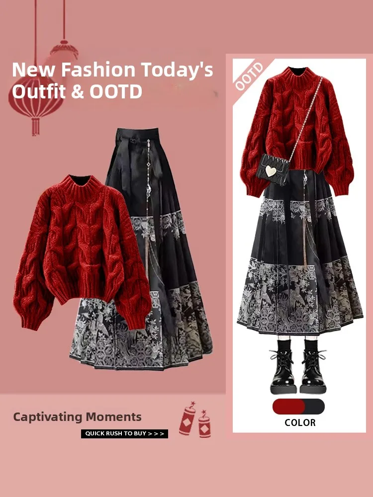 

Red Sweater Skirt Set New Year Early Spring 2025 High-End Slimming Chinese Sle National Trend Face Skirt Two-Piece Set