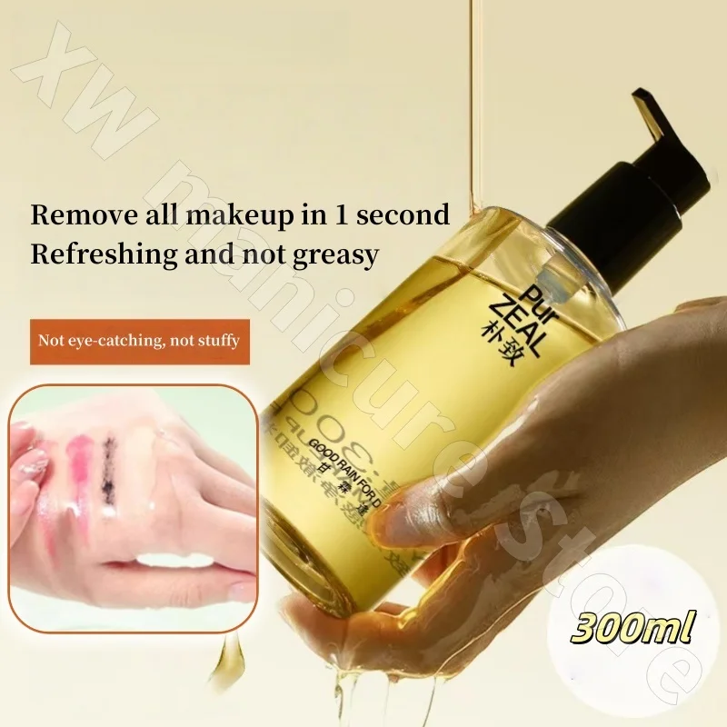 Pur Water-sensing Cleansing Oil Quick-dissolving Makeup Gentle Cleansing and Non-greasy Makeup Remover Thoroughly 300ml