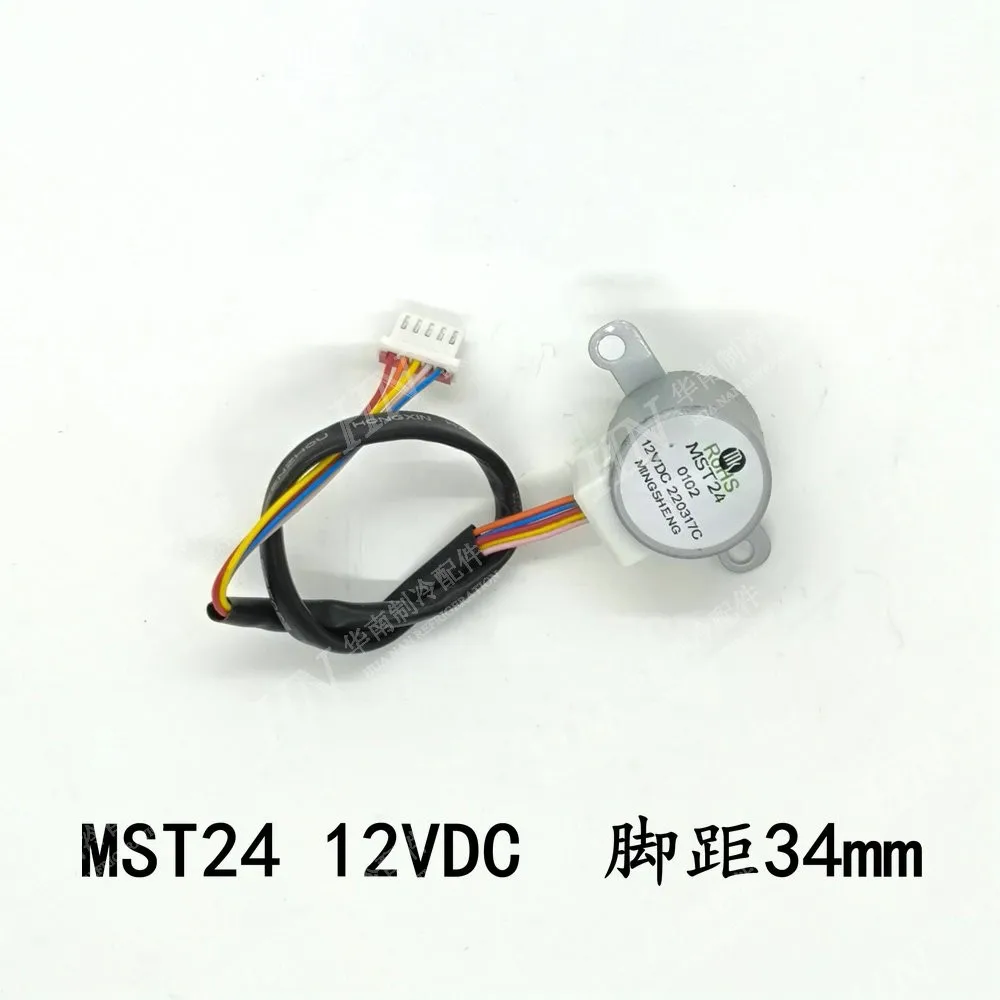 Nuevo motor de ventilador oscilante para aire acondicionado MST24 24BYJ48-543W 4681A20042E 12V DC