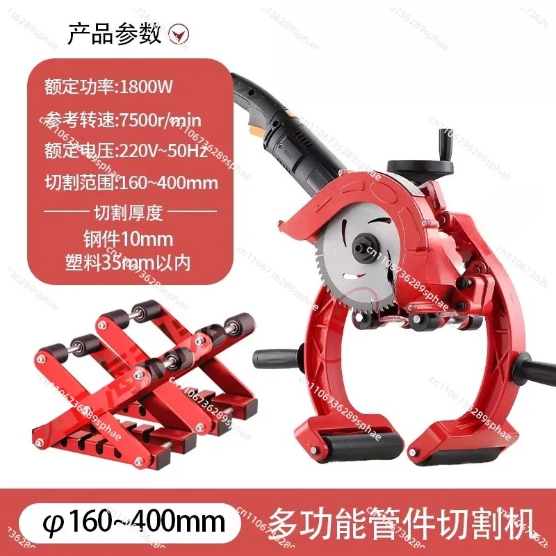 Electric  cutting machine 40-250MM/160-400MM  cutting machine carbon steel  fully automatic steel pvc   cutt