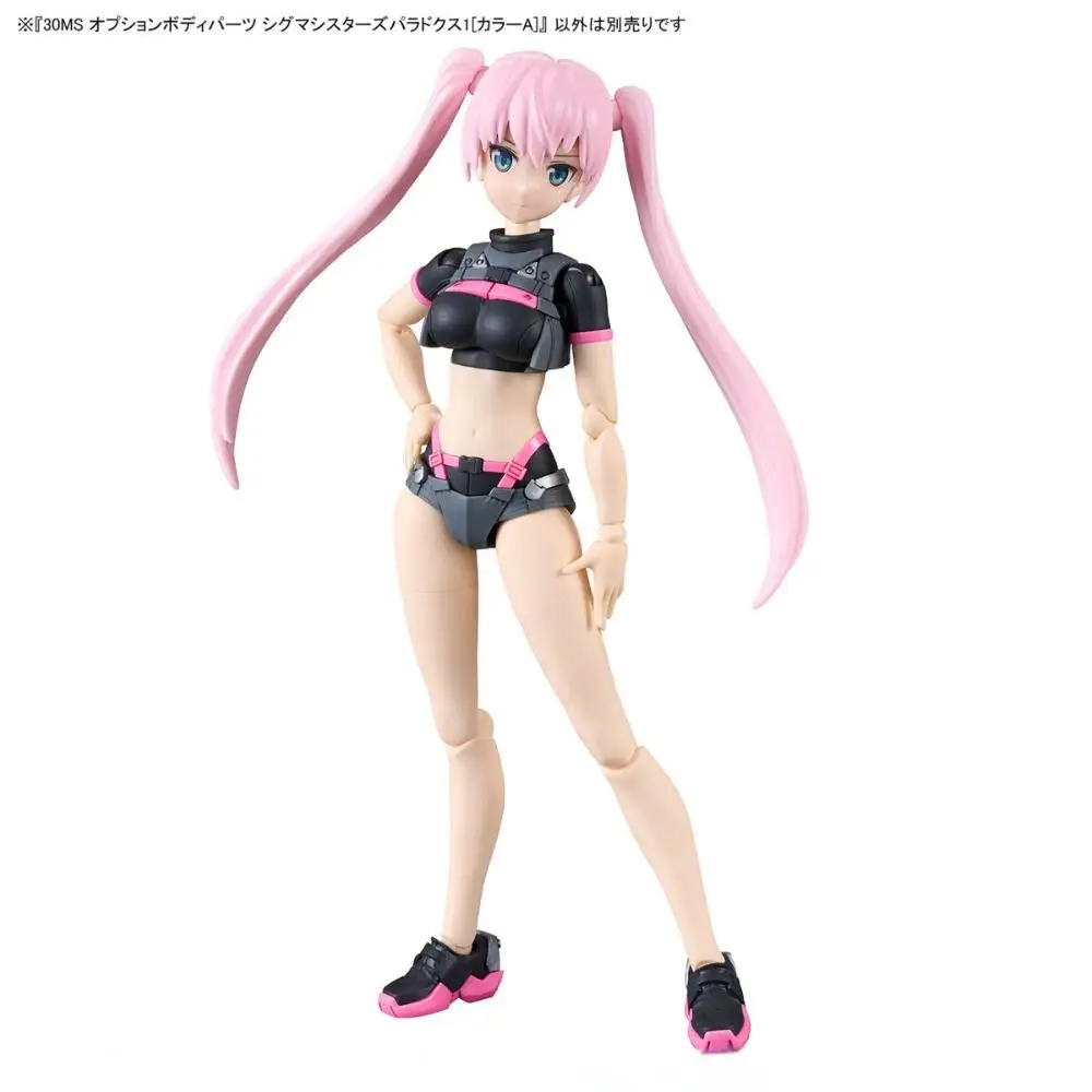 بانداي الأصلي حقيقية 30MS سيجما سيسترز المظلة 1 [اللون أ] أنيمي عمل أرقام لعب للأطفال هدية التجمع نموذج الحلي