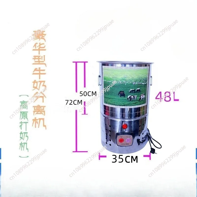 Milk separator, full steel drum, separation barrel, milk skim machine, large butter tea mixing barrel, butter tea mixing drum
