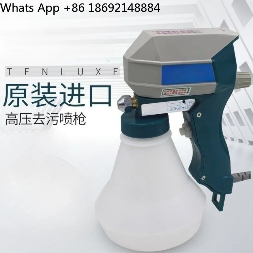 Decontamination B-1 gun clothing oil stain removal electric high pressure cleaning water gun spot