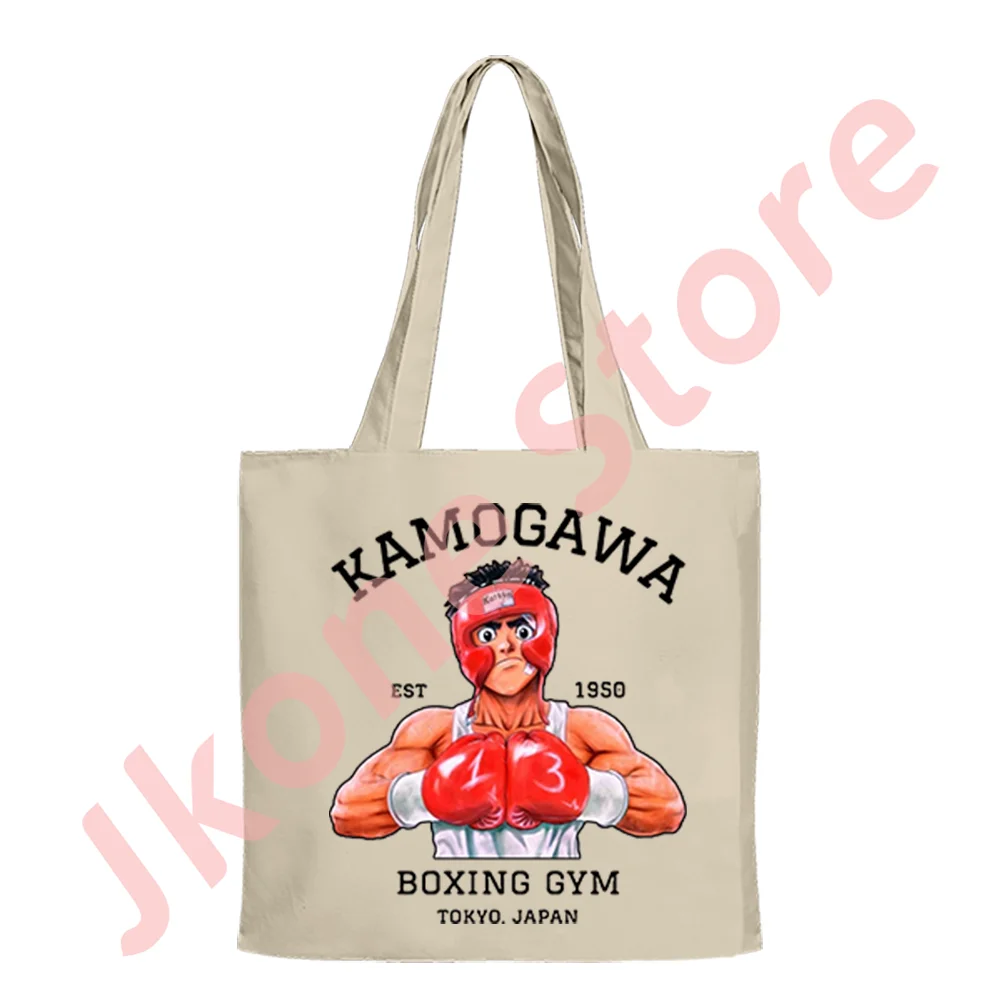 

Hajime No Ippo Merch сумки на плечо Kamogawa боксерская спортивная сумка унисекс модная повседневная холщовая сумка в стиле Харадзюку