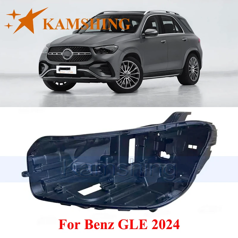 CAPQX Front Headlight Base Cover For Benz GLE 2024 Head Lamp Back House Headlamp Rear Shell Head Light Back Lid