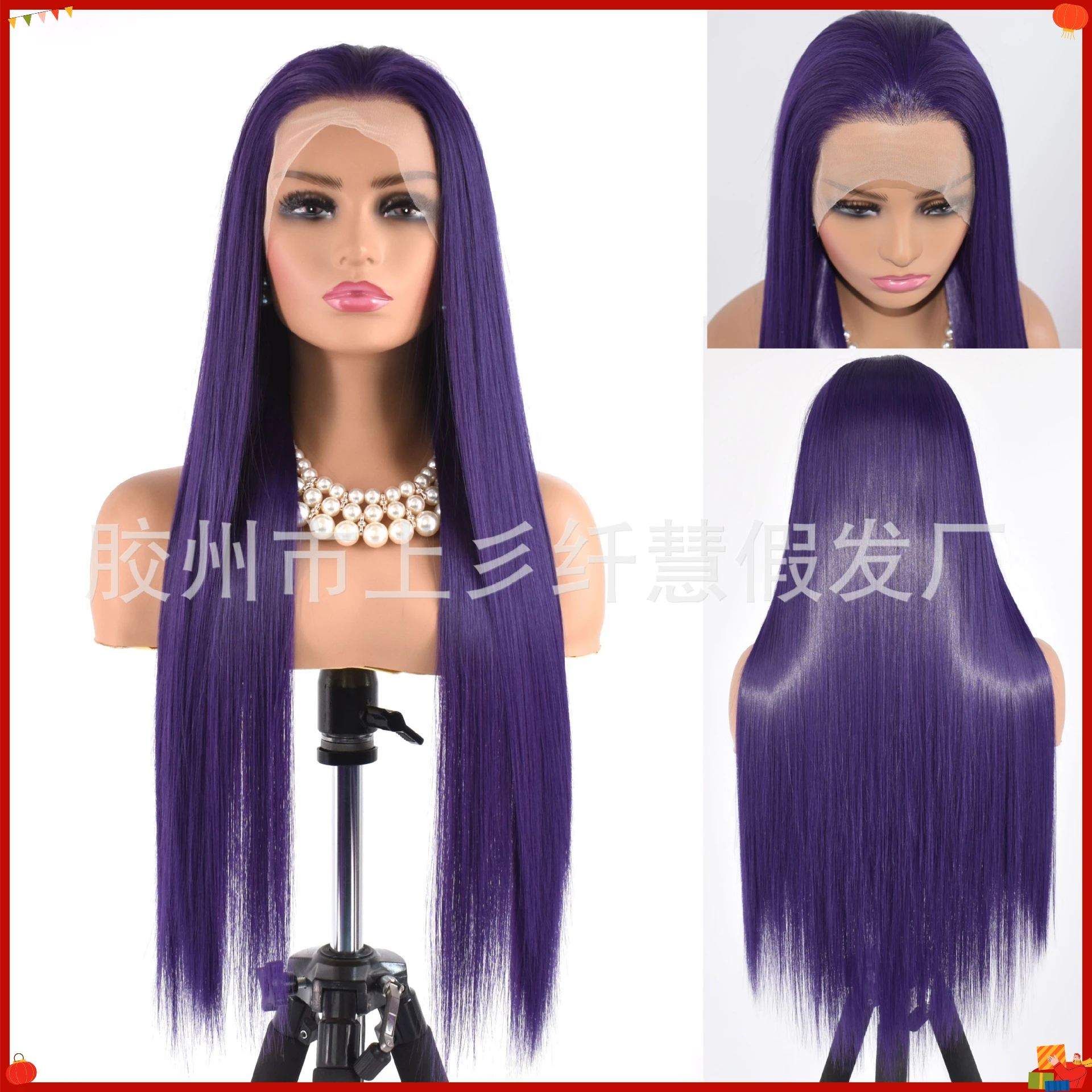 Perruque synthétique longue et droite, Lace Front, nouée à la main, en fibre mate, violette, pour cosplay, photographie, costume, inspirée des filles magiques