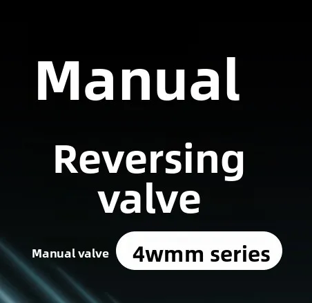 Manual directional valve 4WMM series hydraulic valve single valve/multi-way valve 4WMM10E/J/F/10G