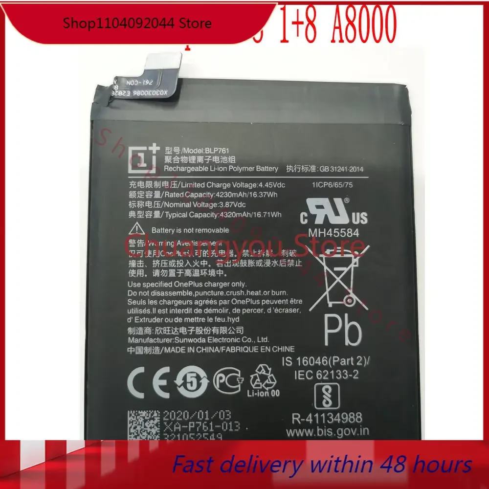 Brand new High Quality 4230mAh/4320mAh BLP761 Battery For oneplus 8 1+8 A8000 Mobile Phone