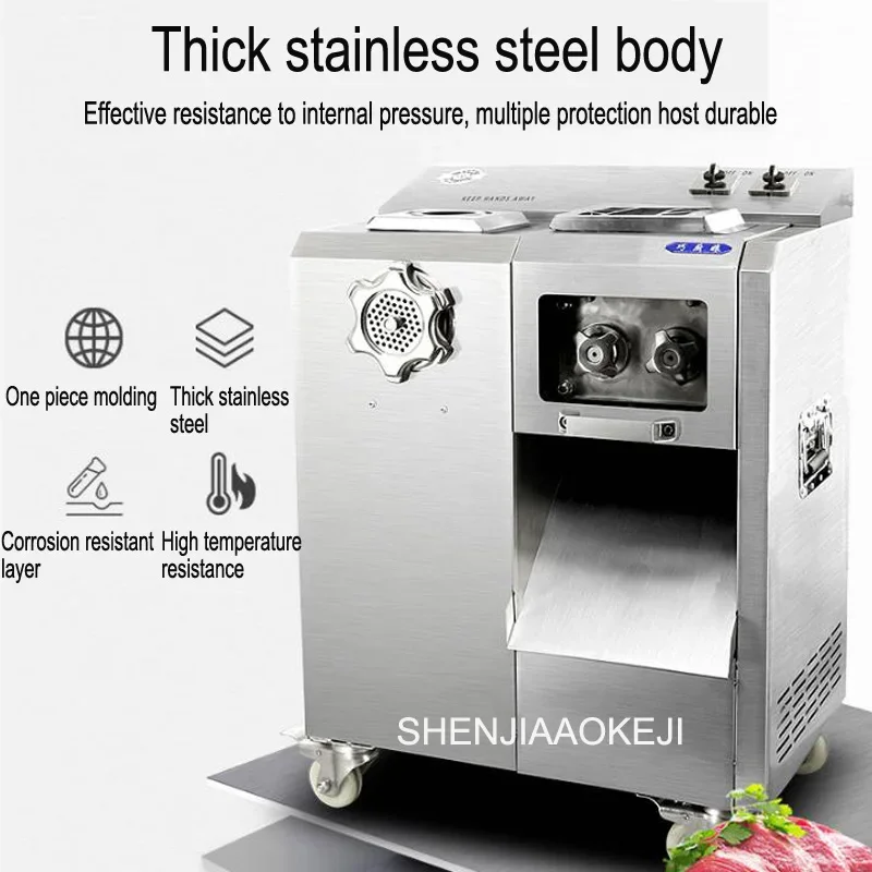 Stainless Steel Electric Meat Grinder multifunctional meat slicer Shredded minced meat machine 220V 2200W 1PC