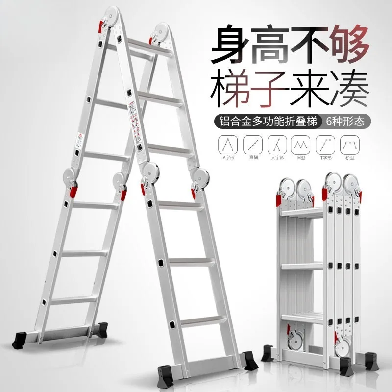 Thickened Aluminum Multi-purpose A-frame Telescopic Ladder, Portable Foldable Ladder for Household, Engineering and Attic Access