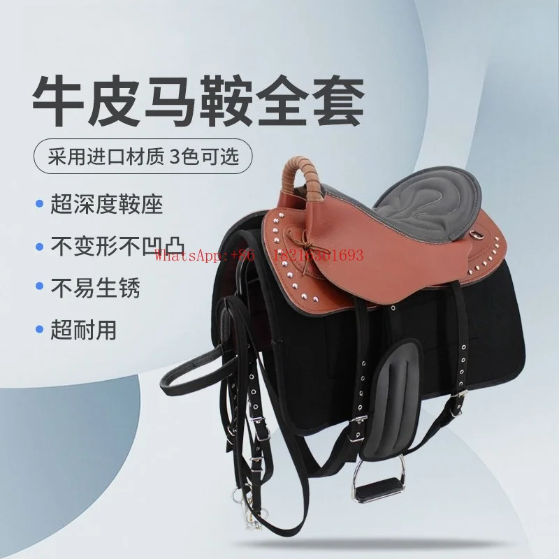 High Grade Leather Saddle Equestrian Supplies Adult Anti-skid Durable Saddle