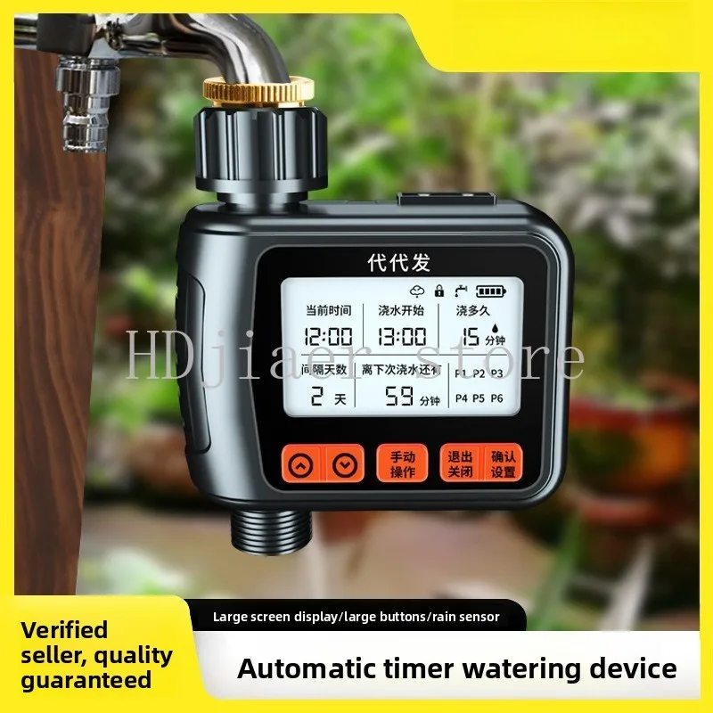 

Free your hands! Smart timed automatic watering device, garden irrigation is super easy
