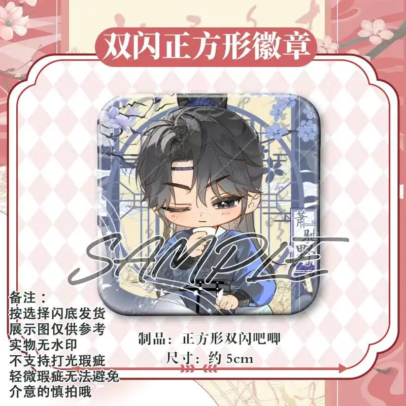 Anime Qiang Jin Jiu Metall Abzeichen Shen Lanzhou Xiao Cean Cosplay Nette Brosche Für Männer Frauen Revers Pins Schmuck Zubehör Geschenk