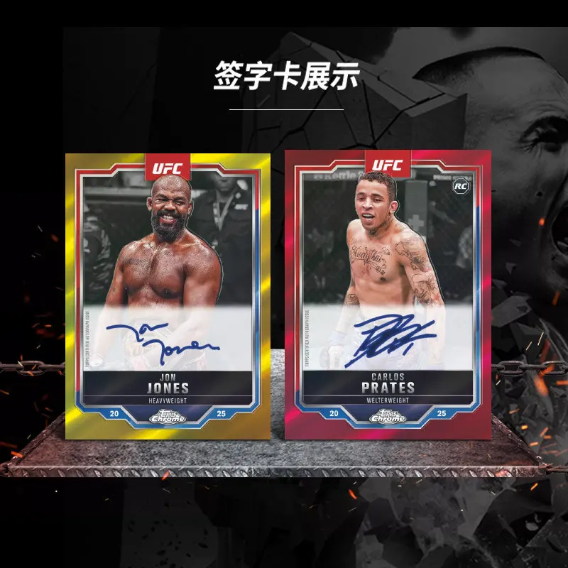 Genuine 2025 TOPPS UFC Chrome Value Mega Box Ultimate Fighting Official Authorized Celebrity Collection Trading Card - view 3