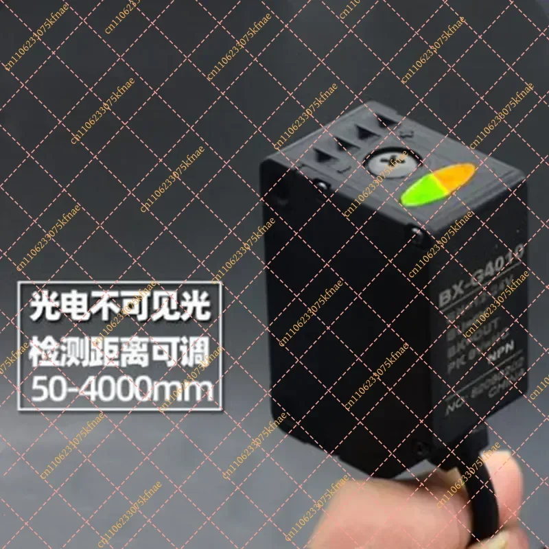 BX-G4010 Background Suppression Photoelectric Sensor (0-4m Adjustable, IR Invisible)