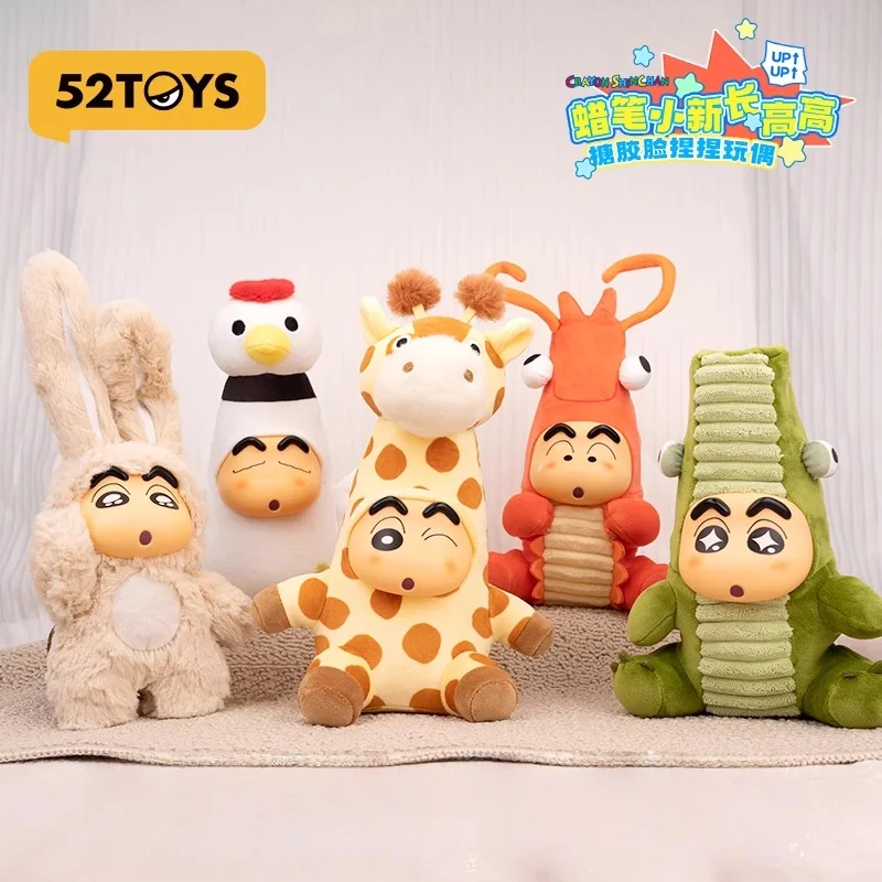 

52toys Crayon Shin-Chan Plush Toys Mystery Blind Box Vinyl Face Blind Box Collectible Figures Birthday Desktop Decoration Gift