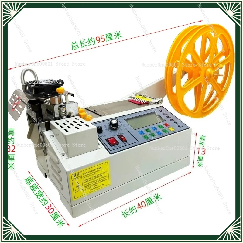

Станок для резки лент с прямым приводом, алюминиевыми легкими колесами, для тонких материалов: лент, флокированных лент, кружевных лент, эластичных лент