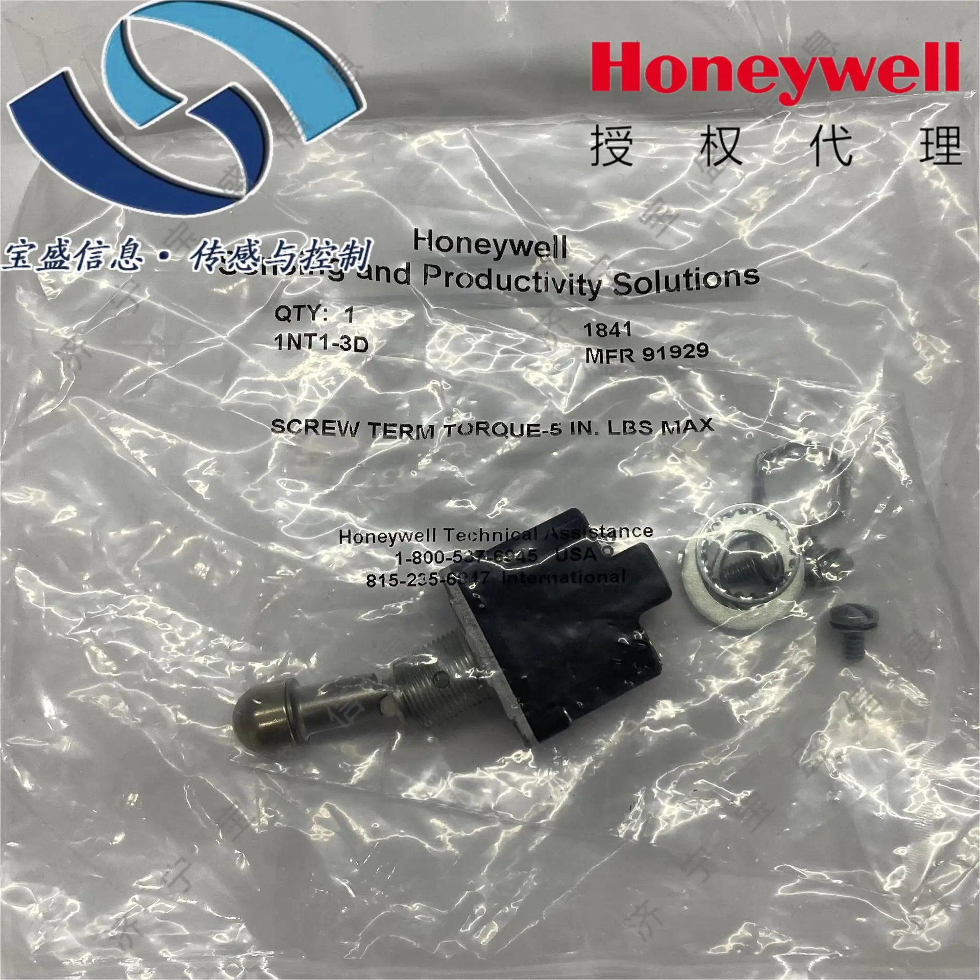 2025 1NT1-2D 1NT1-3D 2NT1-3D Honeywell, button switch, toggle, basic quick switch