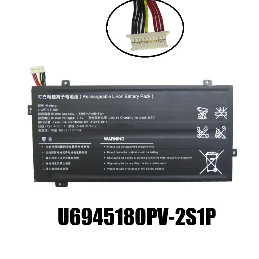 

Аккумулятор для ноутбука, модель U6945180PV-2S1P, 7.6В, 8000мАч, 60.8Втч, 10-контактный, 8-кабельный, новый