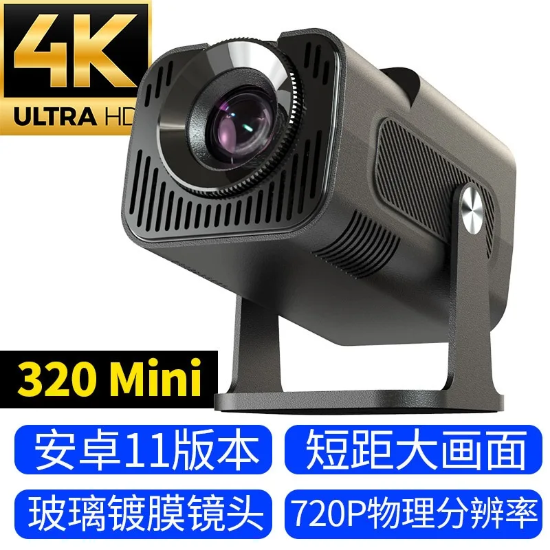HY320 Mini Gimbal Smart Projector,Android14 High Brightness Portable Home Projector