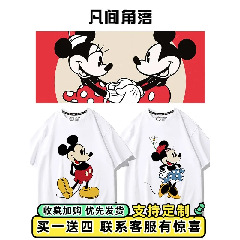 

2026 Summer Mickey Minnie Couple T-shirts Men's Trendy Anime Collab Merch Loose Short Sleeve Casual Fashion Tops