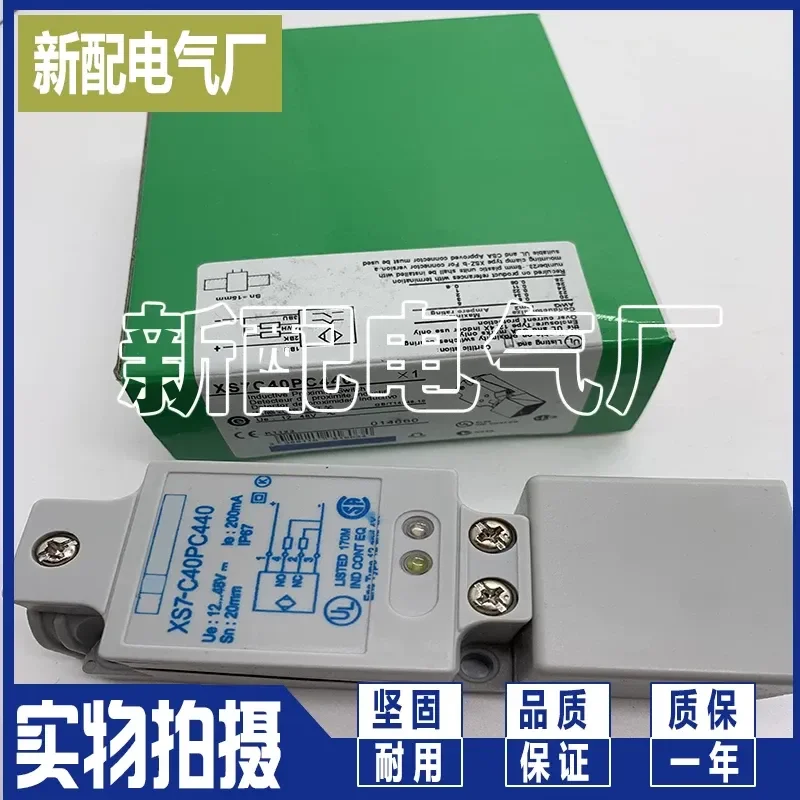 garantia-de-calidad-para-spot-cnp2e-8p-6m