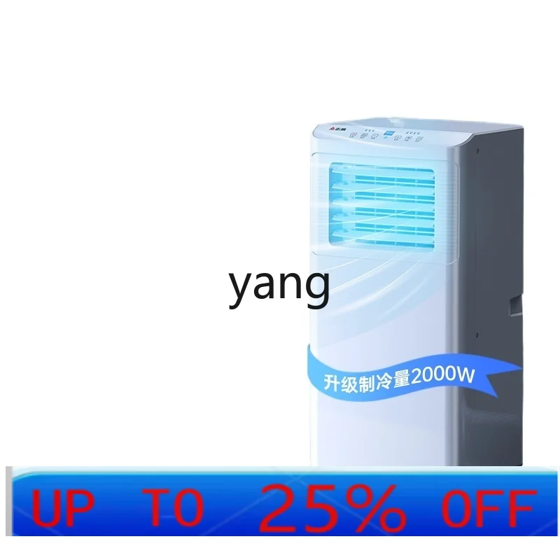 CX  Dual-Purpose All-in-One Compressor without Outdoor Condenser Installation-Free Small Indoor