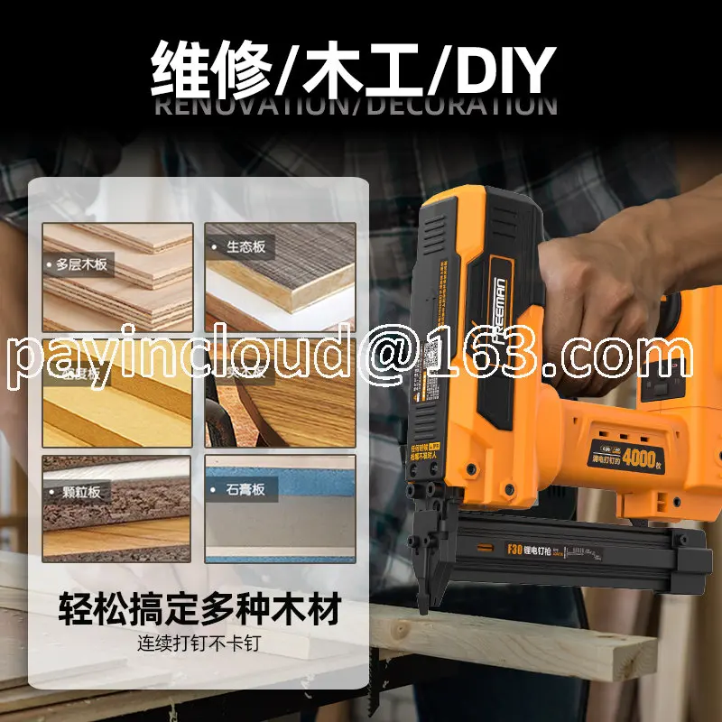 Lithium Battery Nail Gun F30 Straight Nail Electric Nail Gun Nail Gun for Home Decoration Woodworking Tool Fastener Grab Nail