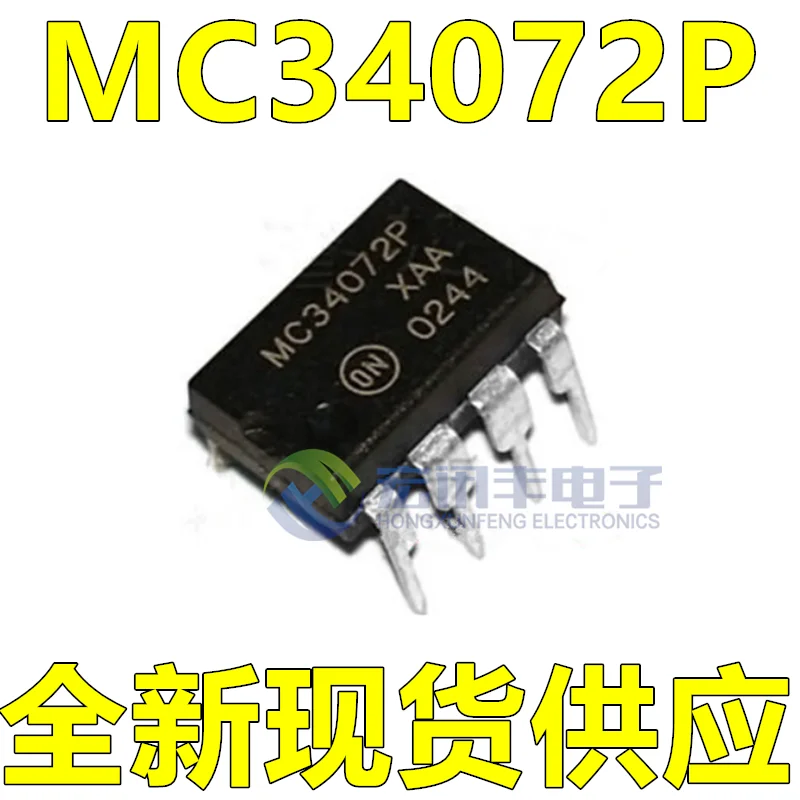 30PCS/Newly Imported MC34072P MC34072AP Directly Inserted DIP8 Operational Amplifier Chip