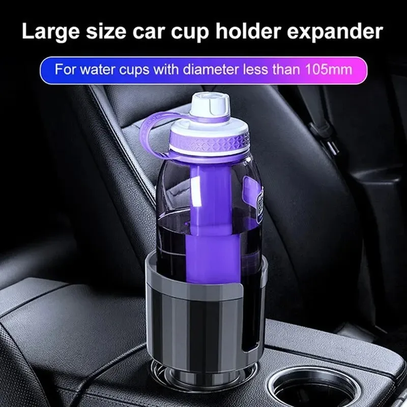 1PCS Large Car Cup Holder Expander Car Coffee Cup Holder Water Bottle For Bottles And Cups ≤105mm Car Accessories