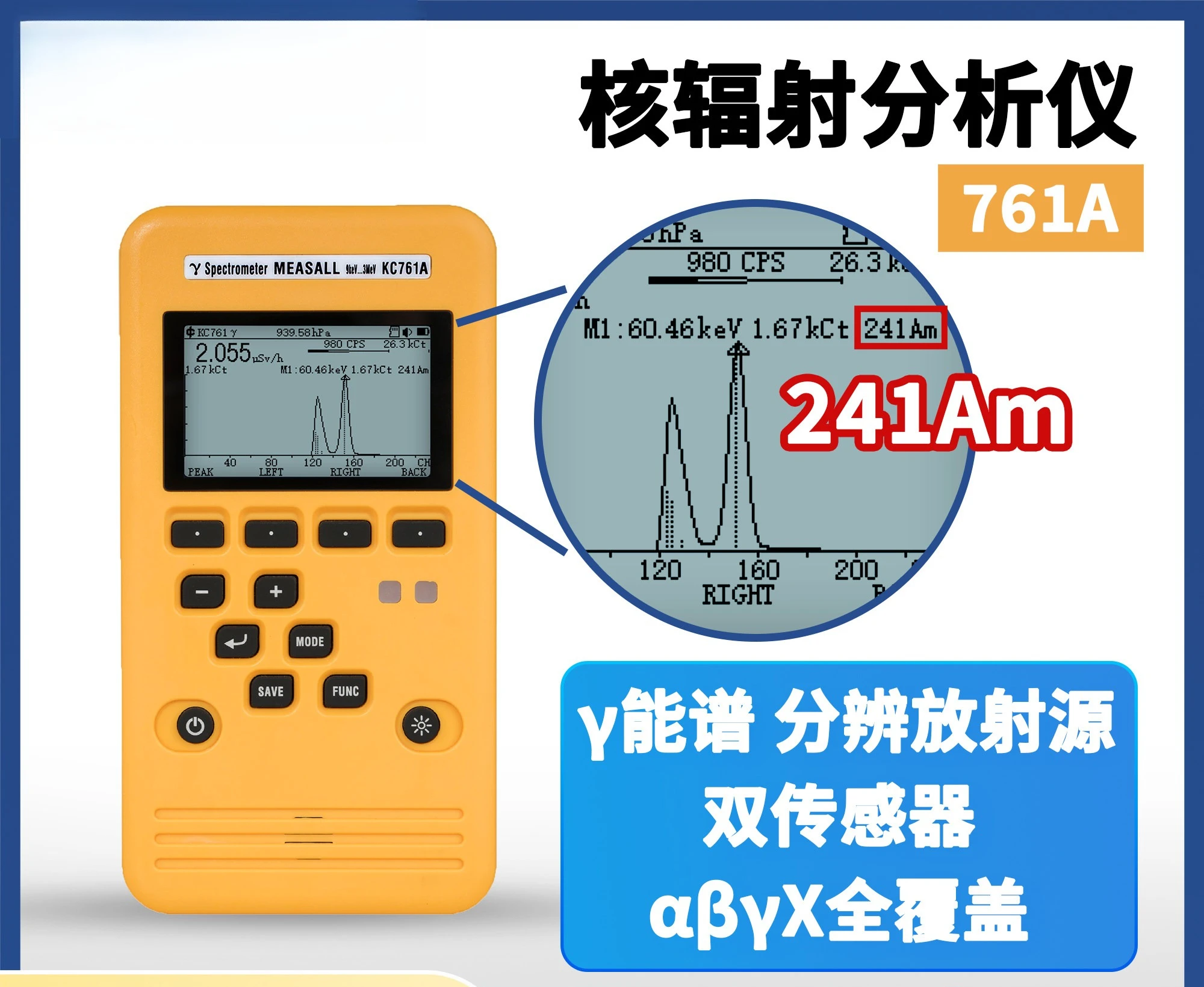 KC761A Handheld Energy Spectrum Analyzer Professional Nuclear Radiation Detection Alarm Dose Nuclide Recognition Cloud Remote