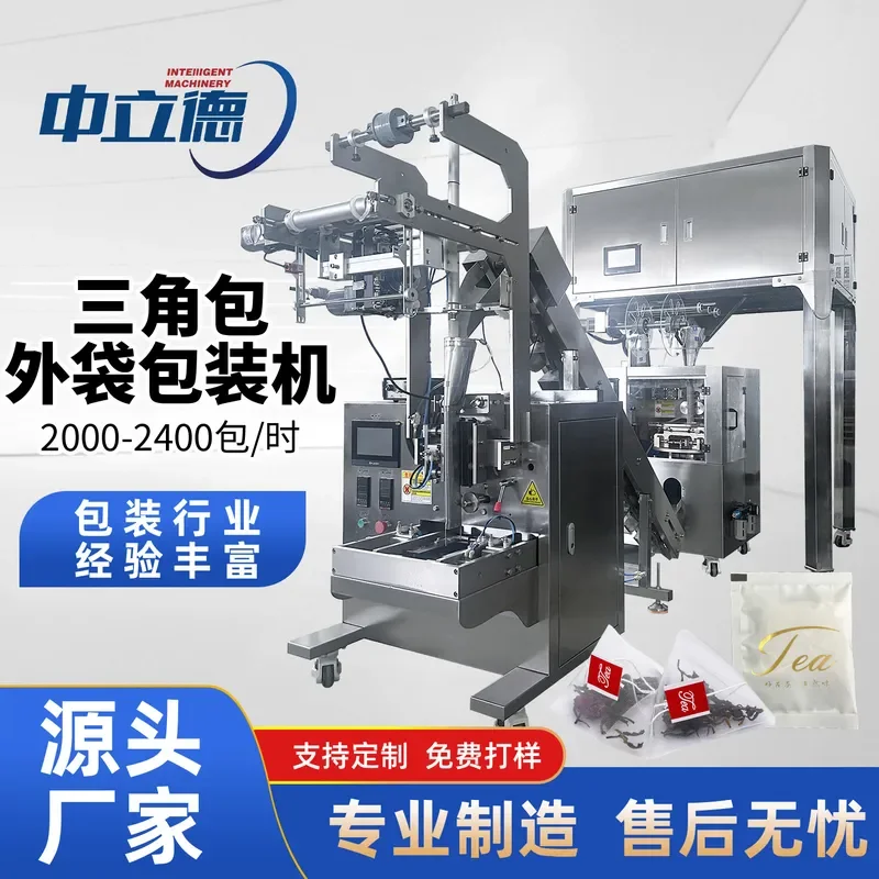 Deposit- Automatic packaging machine, triangular bag, inner and outer bags to make , ultrasonic sealing, green ,