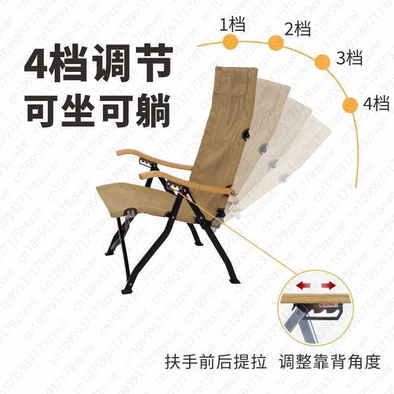 Four-speed High-footed Seal Chair Outdoor Portable Low-backed Aluminum Alloy Camping Folding Chair Lunch Break Chair