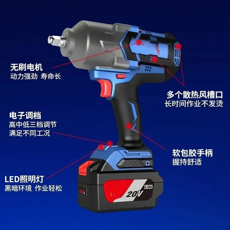 High Torque Brushless Impact Wrench, Rechargeable Electric, Lithium Battery, Auto Repair Tool
