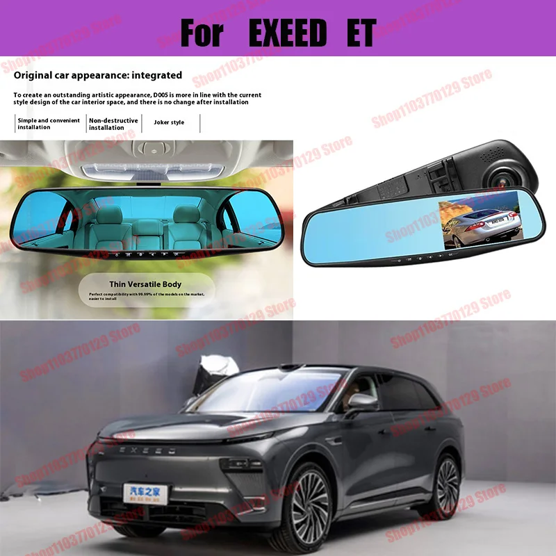 For EXEED ET High definition dual lens driving recorder with front and rear dual recording reverse images Car dvr