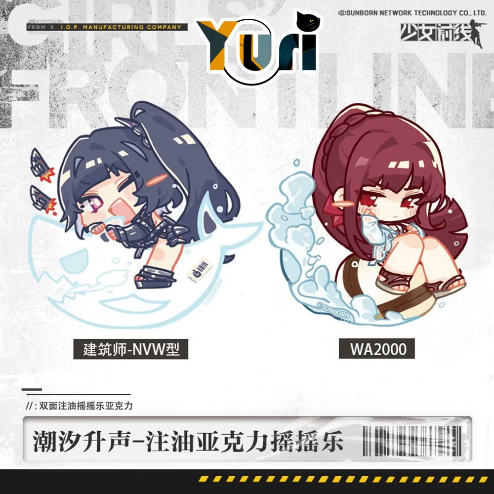 

Game Official Girls Frontline WA2000 Architect NVM Double Sided Acrylic Shake Cute Cosplay Gift C OM