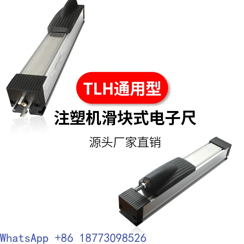 Slider Electronic Ruler In-jection Molding Machine Displacement Sensor TLH650mm-2500mm Resistance Ruler，1PCS