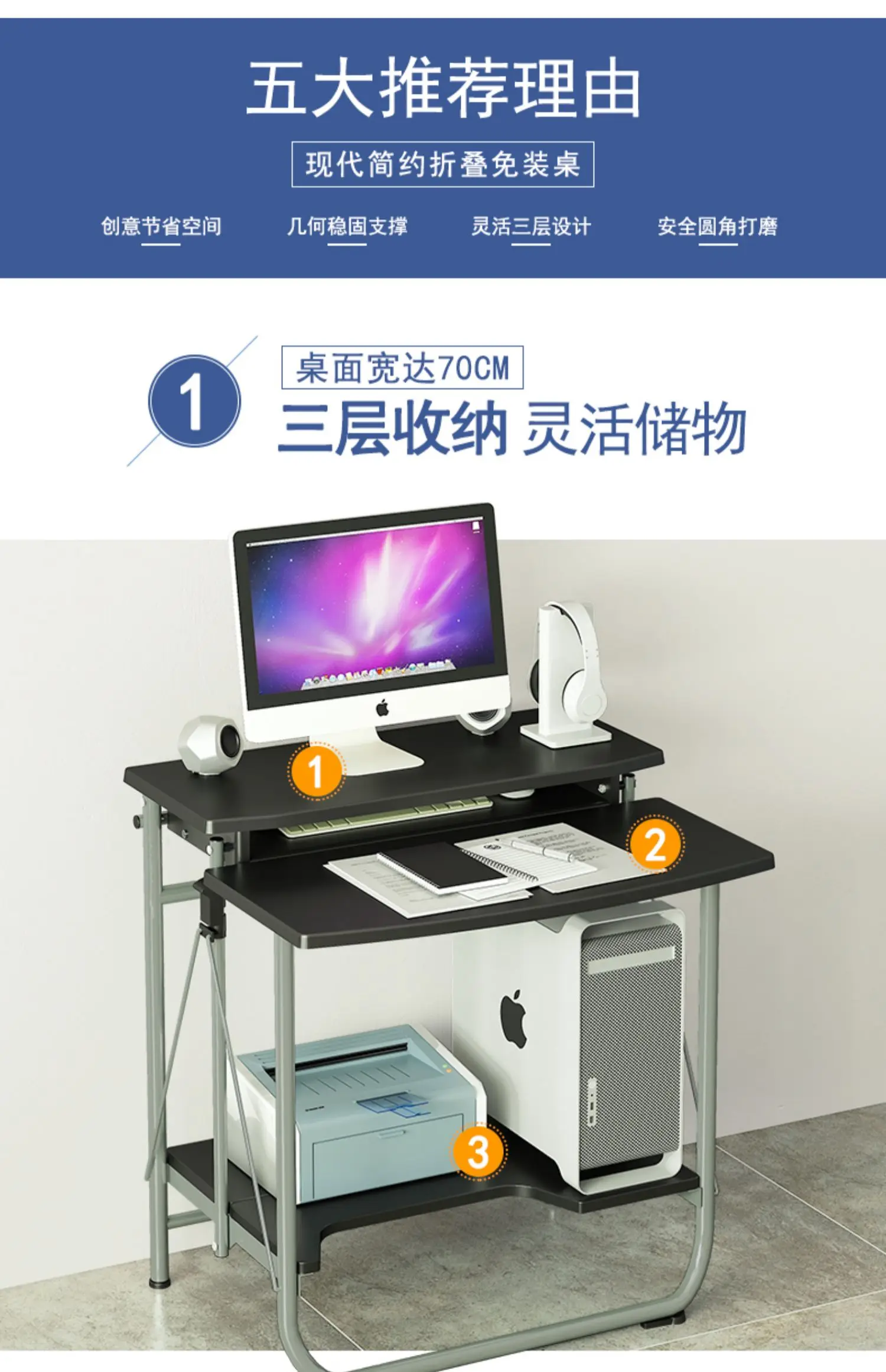 Installation-free small foldable desktop table simple household bedroom small apartment modern simplicity