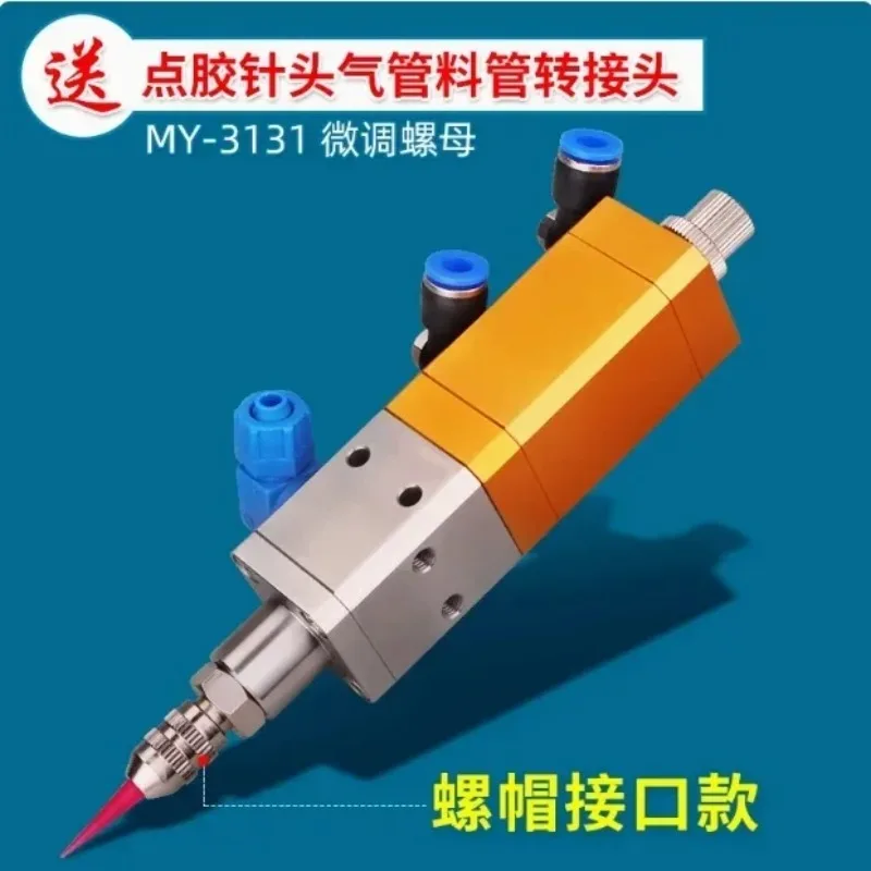 

UV Dispensing Valve Anti-drip Silicone Valve Suck Back Epoxy Silicone Resin Glue Pneumatic Precision Dispensing Valve MY-3131