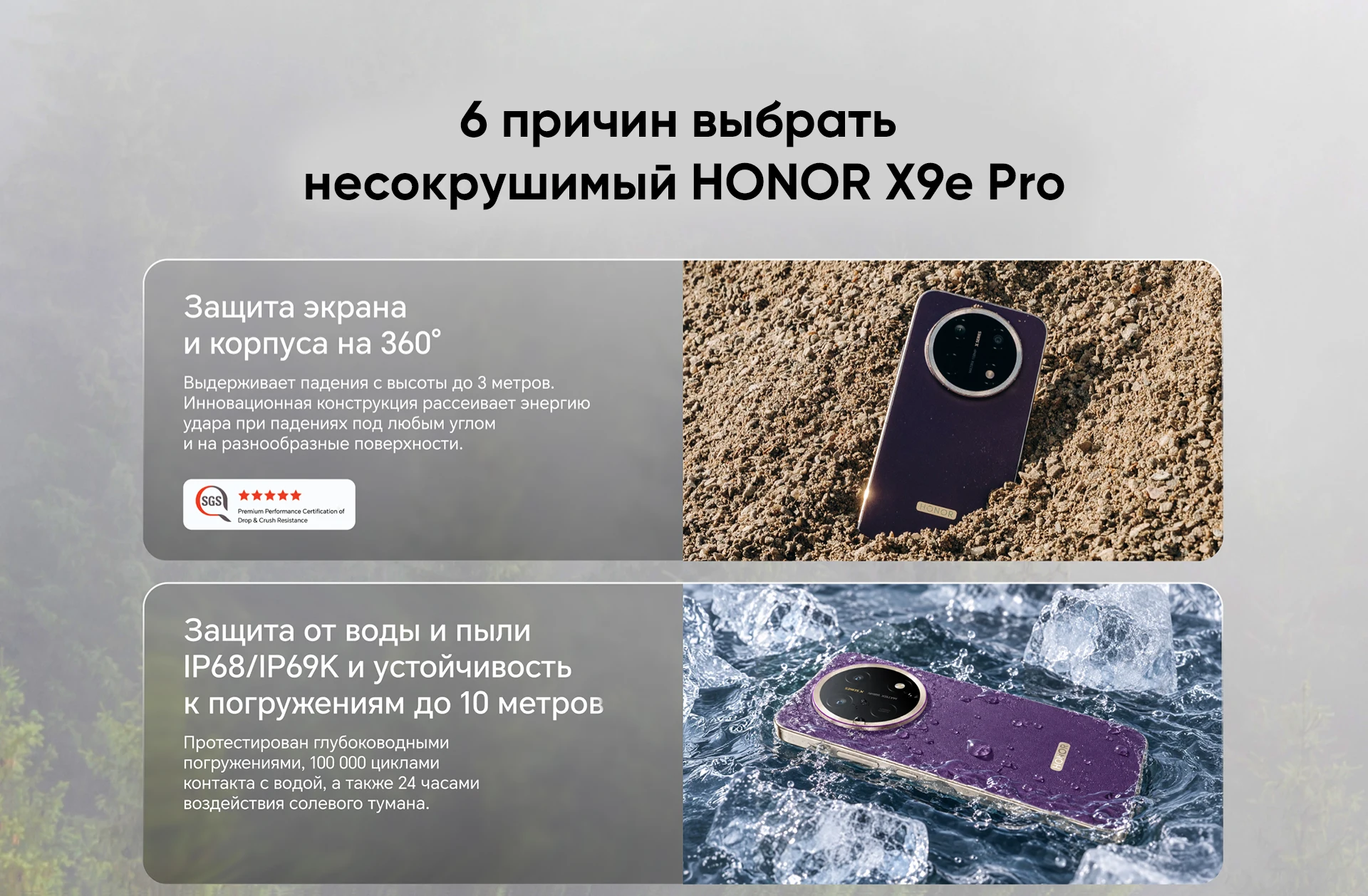 Ростест EAC HONOR X9e Pro 5G Smartphone 6.8" 120Hz 1.5k AMOLED Display 108MP AI Camera 11000mAh Battery 80W Supercharge NFC