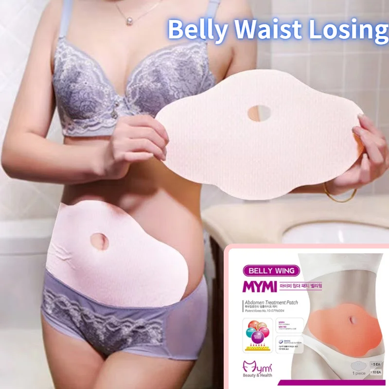5/10/15/30PCS Quick Belly Weight Loss Slim Patch  Abdomen Slimming Stickers Fat Burning Slimming Products anti cellulite health