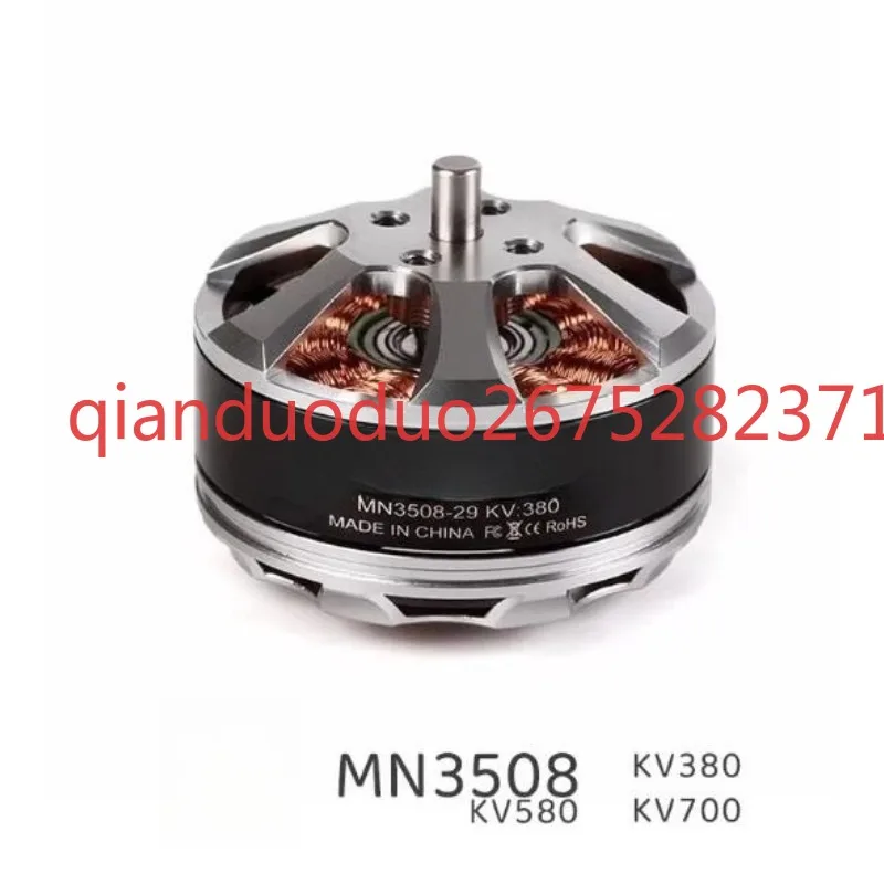 Suitable for MN3508 T-Motor four-axis, multi-rotor 650 rack, long endurance aerial photography, lithium battery brushless motor