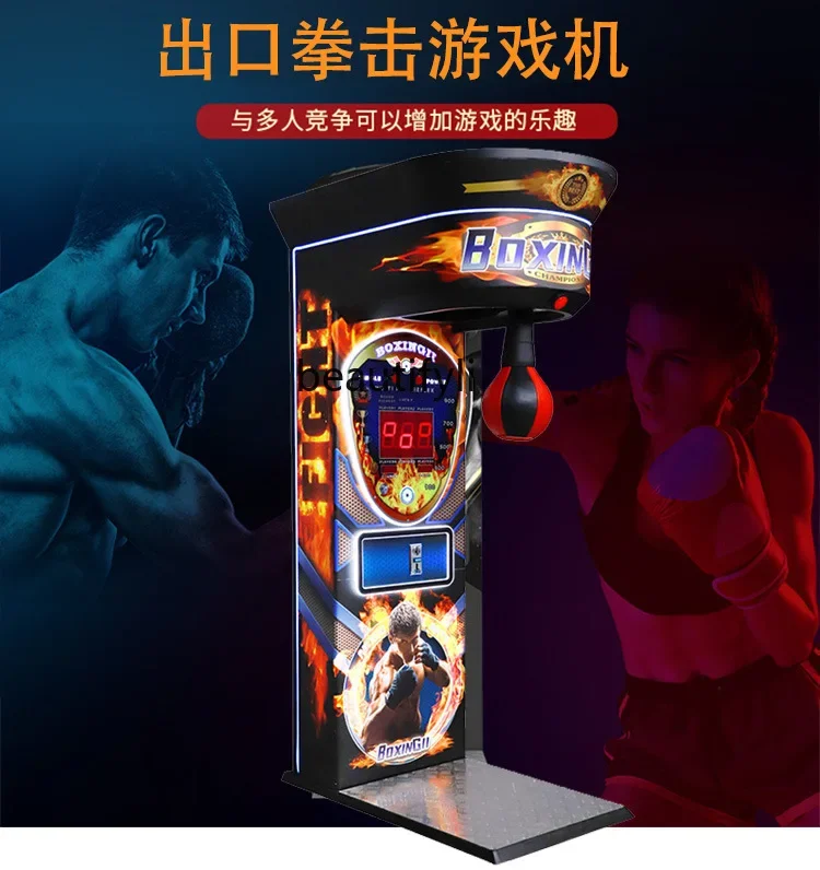 Boxing Machine Video Game City Shu Pressure Boxing Force Measuring Coin-Operated Entertainment Equipment Shopping Mall